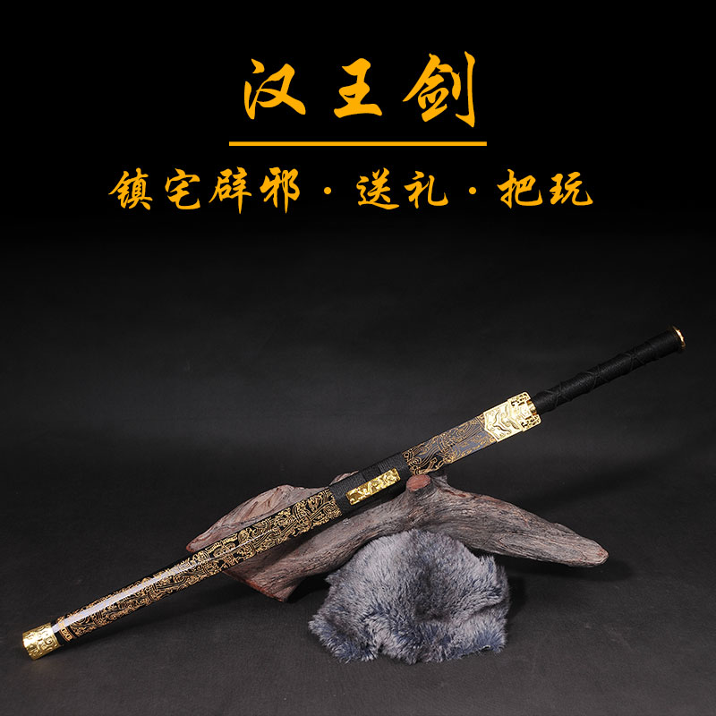 one qin jian town curtilage hand sword sword eight children face han jian DLC tang sword dagger hard edged usually not