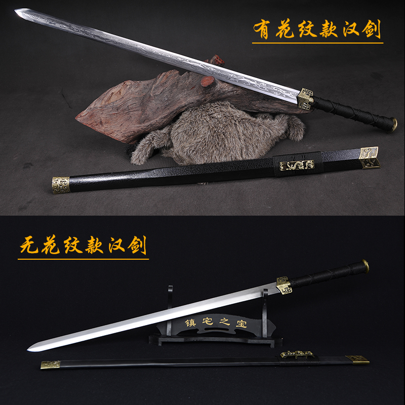 one qin jian town curtilage hand sword sword eight children face han jian DLC tang sword dagger hard edged usually not
