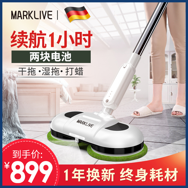 german marklive wireless electric mopper no steam