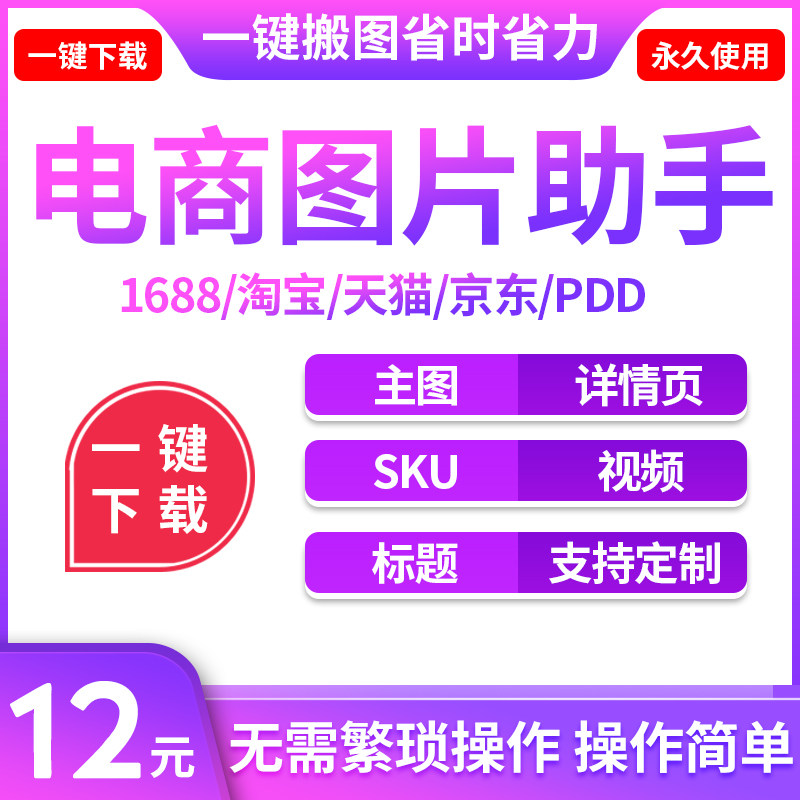 ��̈DƬ����1688���|����Ͱ�ҕ�lץ�Dpdd�������dܛ��