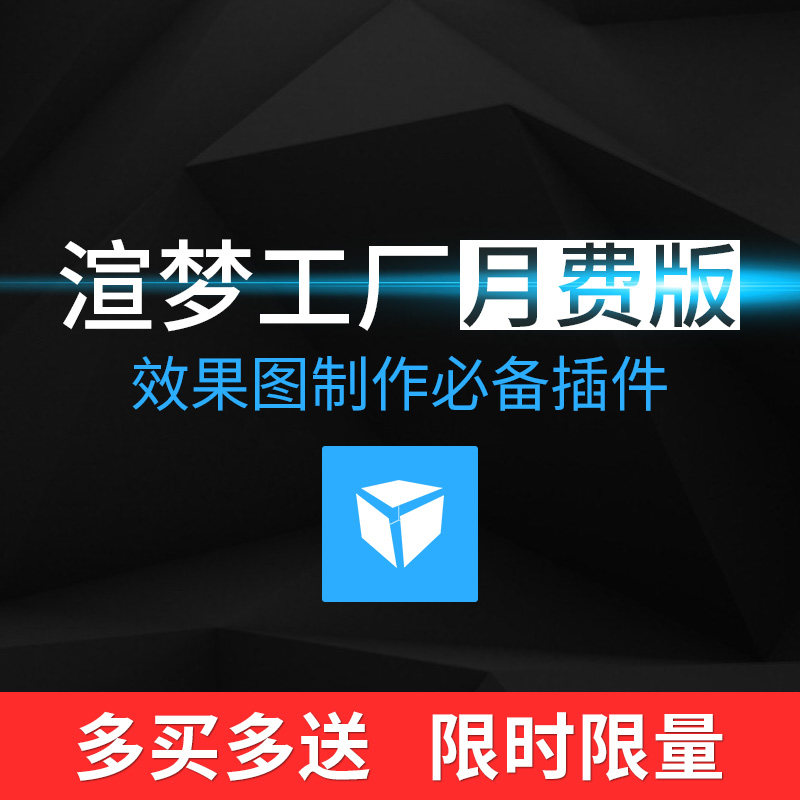 �։�(m��ng)���S��Ҽ�3dmax����_��Ч���D����3d��(d��ng)�������W(w��ng)�j(lu��)��Ⱦ�̳�