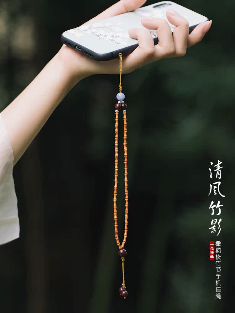 Qingfeng Zhuying Yinian original olive-core small bamboo mobile phone lanyard lanyard hanging wrist simple jewelry for men and women