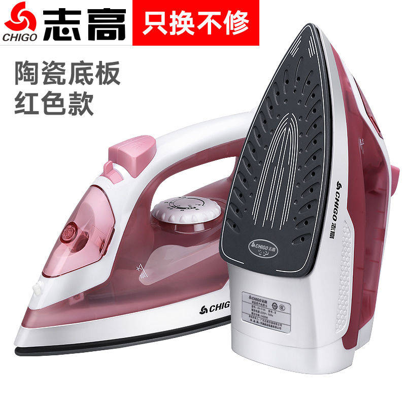 zhigao electric iron household small steam comfort mini iron portable clothes soup machine