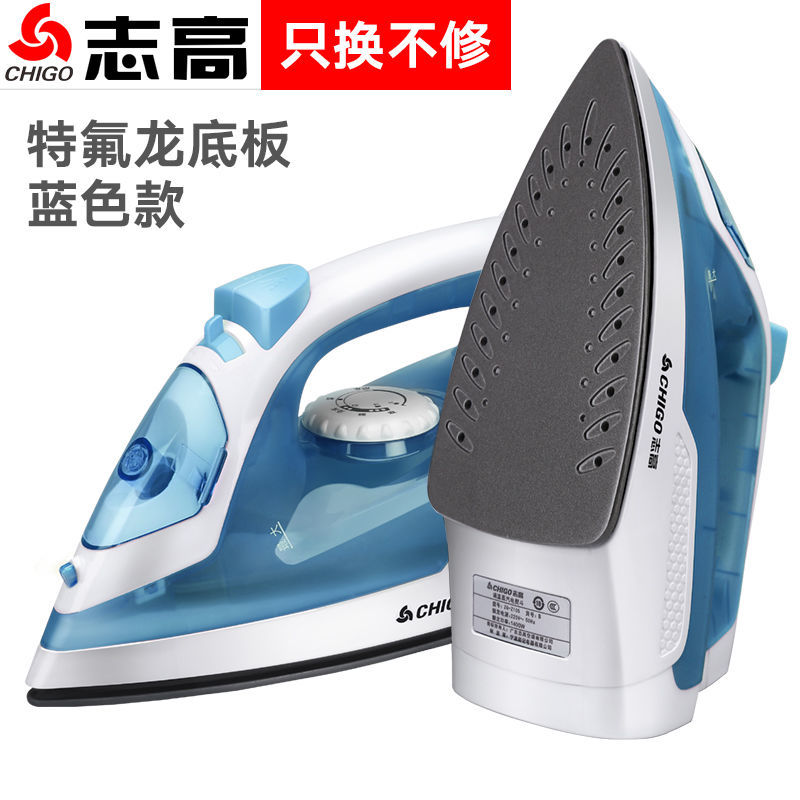 zhigao electric iron household small steam comfort mini iron portable clothes soup machine