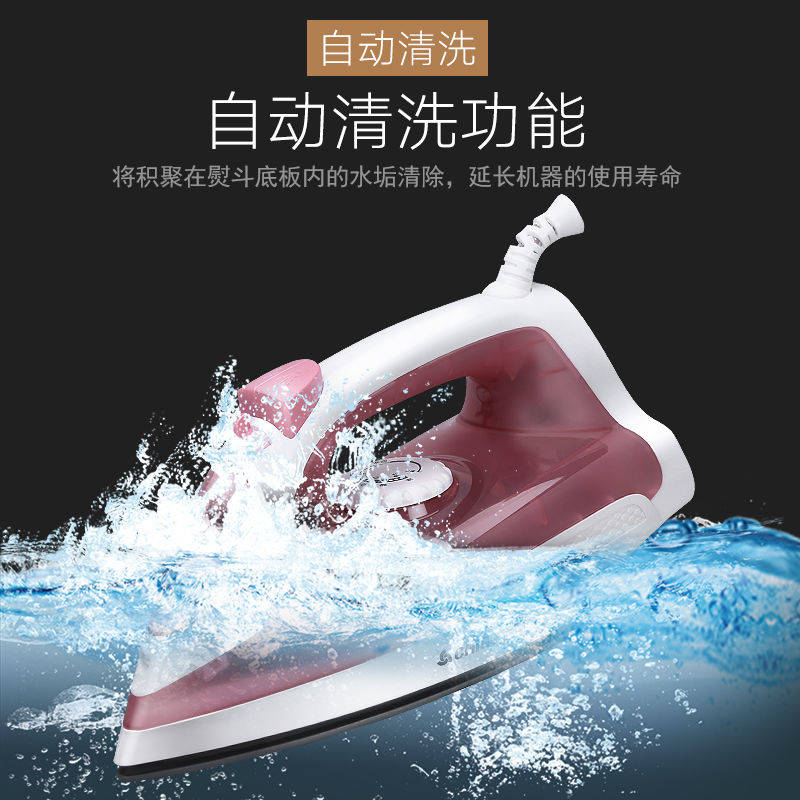 zhigao electric iron household small steam comfort mini iron portable clothes soup machine