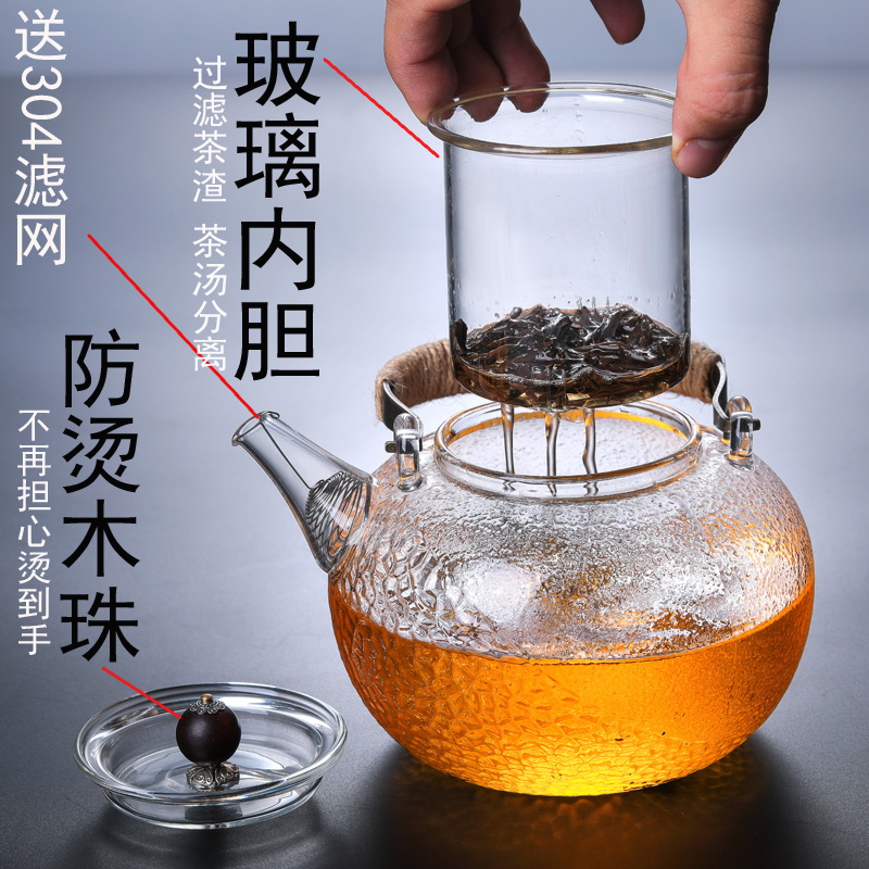 锤纹耐热玻璃茶壶过滤泡红茶杯耐高温电陶炉煮茶器家用花茶具套装