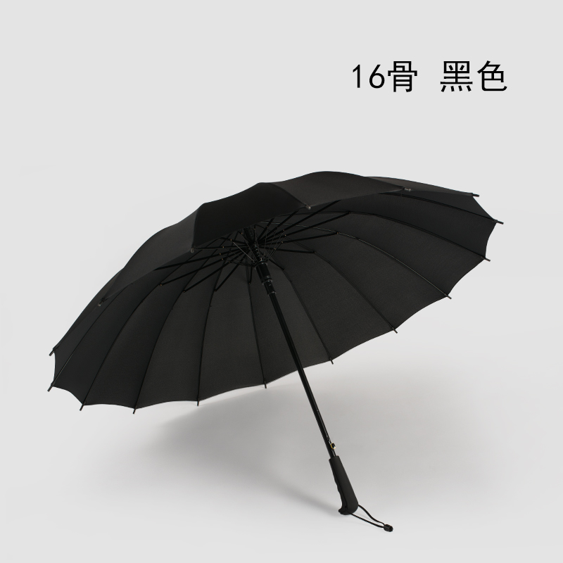 宏胜 16-24骨 抗风 全自动晴雨伞 