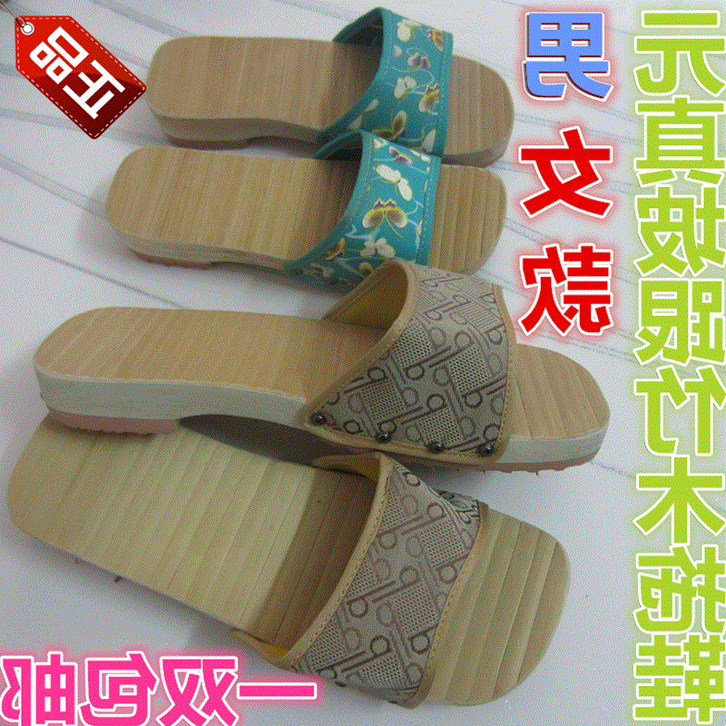 廣西特色竹面木拖鞋坡跟木屐木板鞋男女款竹木鞋一雙