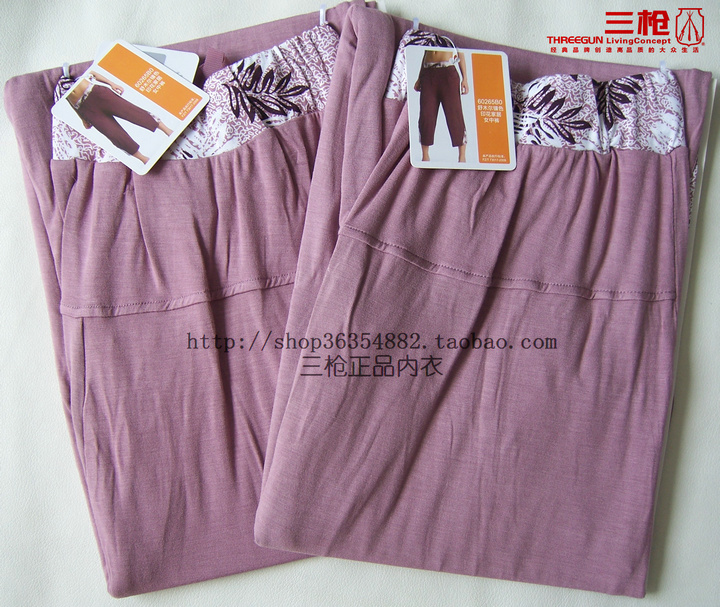 Pantalon pyjama Moyen-âge THREEGUN - Ref 723318 Image 31