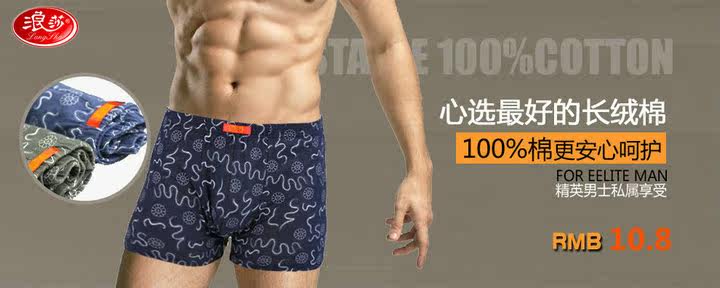 Pantalon pyjama - Ref 730725 Image 17