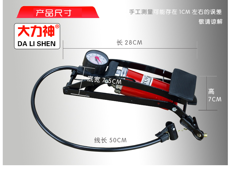 Pompe à vélo - Ref 2390711 Image 33