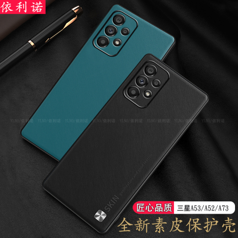 Thin Slim Genuine Leather Business Soft A13 5G, A23 5G, A33 5G, A53 5G, A73 5G Samsung Phone Case