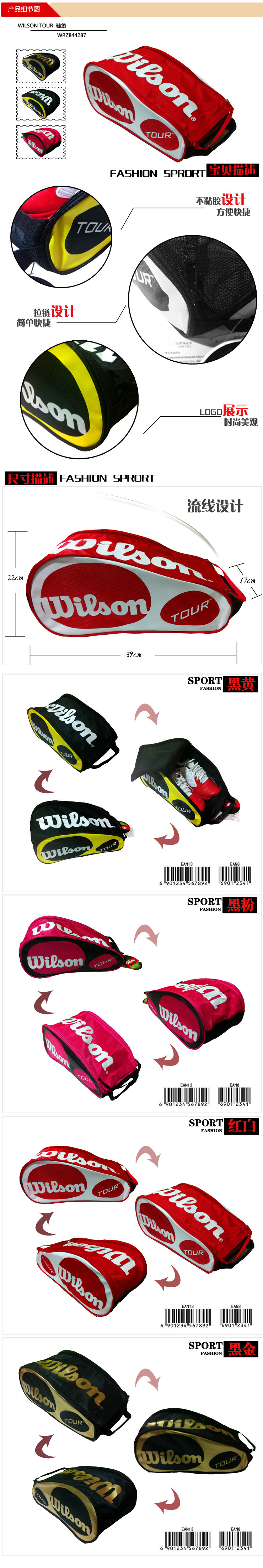 Sac de tennis - Ref 27374 Image 3