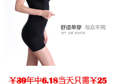 Bretelles pour lingerie FIMAGE - Ref 812201 Image 15