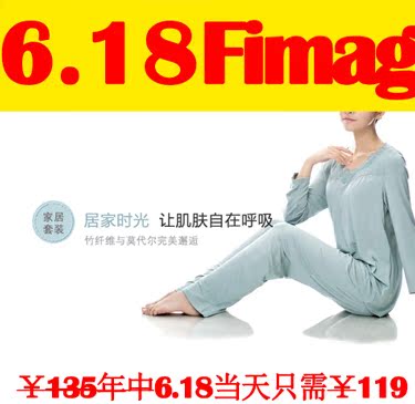 Bretelles pour lingerie FIMAGE - Ref 812201 Image 11