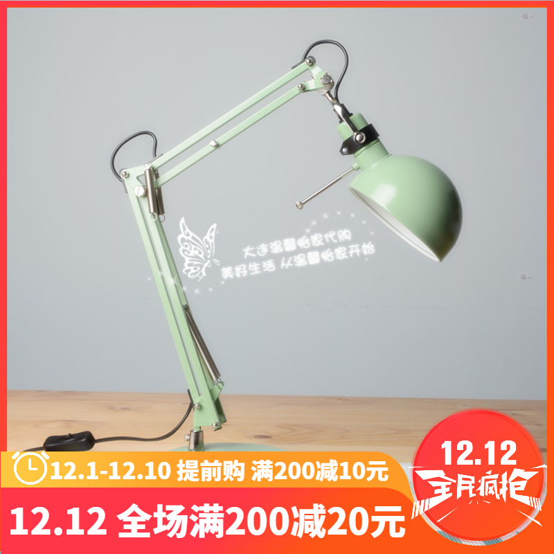 ikea office lamp