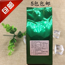 5 Пакет почтовый жасминовый зеленый чай жасминовый зеленый чай 500G большой каркас 58 градусов C специальный чай