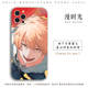 Chainsaw Man Denji Anime Silicone TPU Phone Case for iPhone 17, 16, 15, 14, 13 and 12