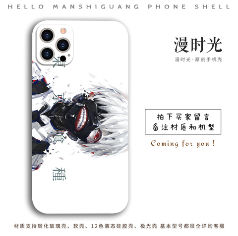 Anime Tokyo Ghoul Silicone TPU Phone Case
