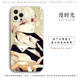 Anime Tokyo Ghoul Phone Cases Covers Silicone TPU Apple, Huawei, Xiaomi