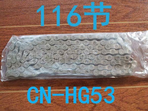 Chaîne de vélo - Ref 2367857 Image 8