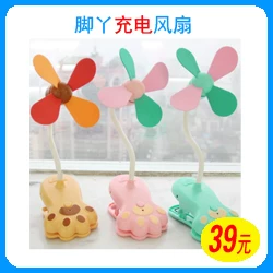 Ventilateur USB - Ref 401713 Image 9