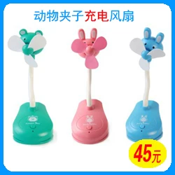 Ventilateur USB - Ref 401713 Image 10