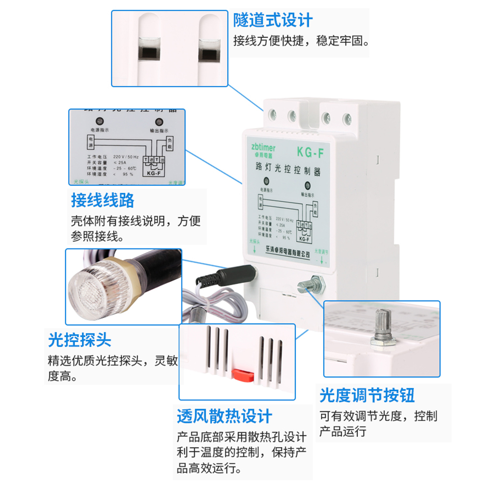 light sensitive adjustable light control switch 220v light dark sensitive home outdoor automatic street lamp controller module kg-f