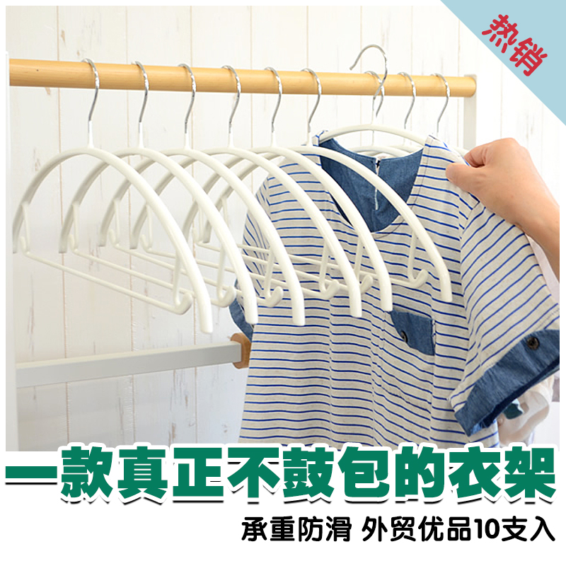 Japanese Style Invisible Hanger Anti Shoulder Angle Home Non-Slip Can't Afford Simple Clothes Hanger Semicircle Wet and Dry Dual-Use Adult Clothes Hanger