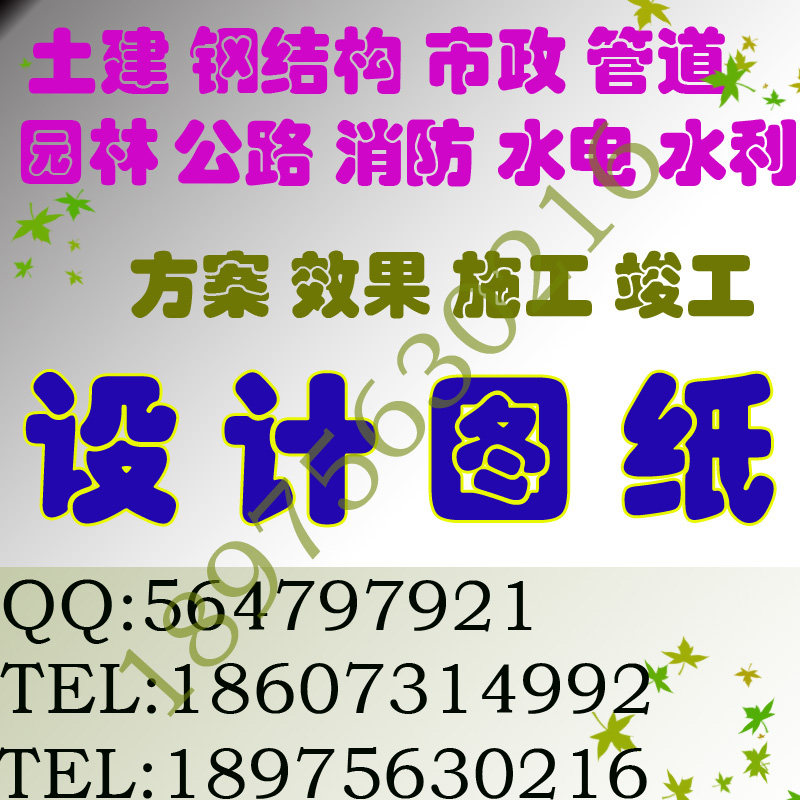 ����CAD 3D�����ṹͼʩ��ͼ�ڵ�ͼЧ��ͼ����Ч�����ͼ����ͼ