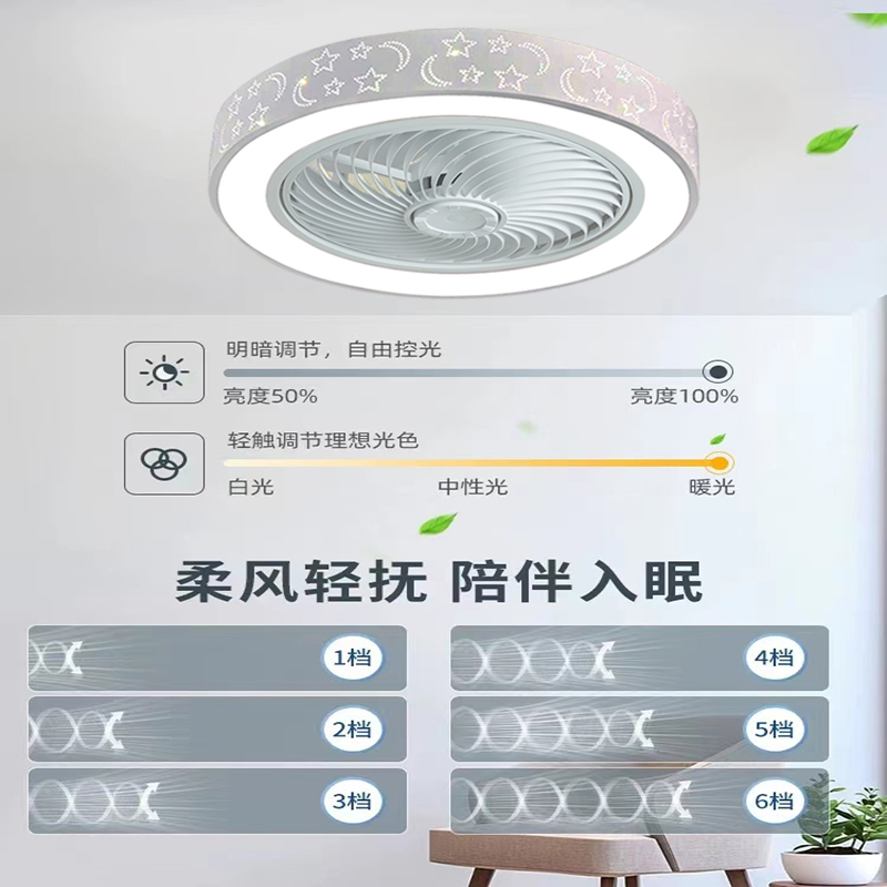 Bedroom Ceiling Fan Lamp Mute Living Room Ceiling Fan Lights Children's Room Simple Modern Nordic Home with Electric Fan Lamp