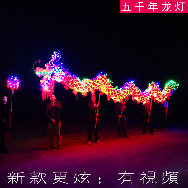 dragon dance dragon lantern props leading light luminous dragon dance, dragon dance lion dragon Spring Festival performance props folk handicraft