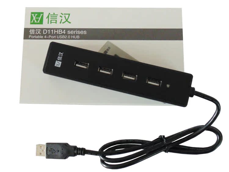 Concentrateur USB - Ref 364164 Image 17