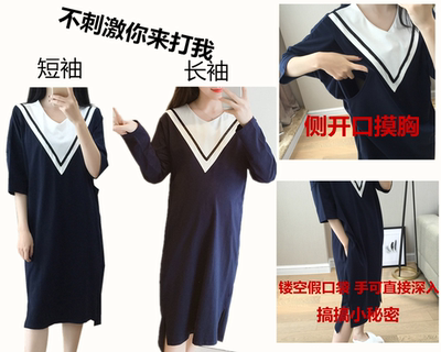 激情女士方便裙她免秘脱摸上奶衣户外漏直入出连衣裙镂空侧开口袋-淘宝网