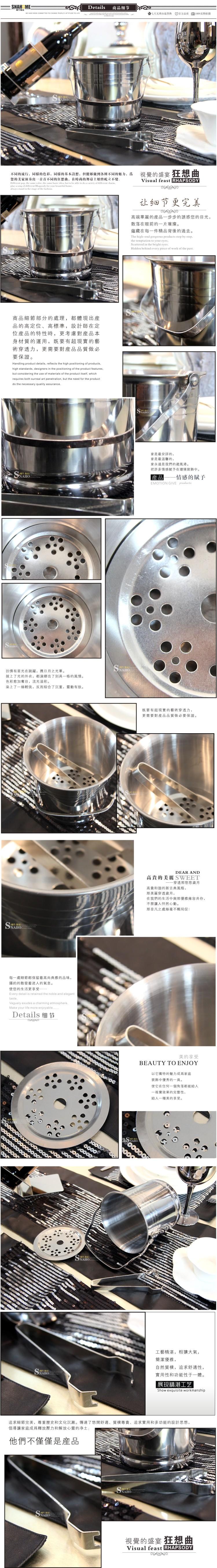 细节