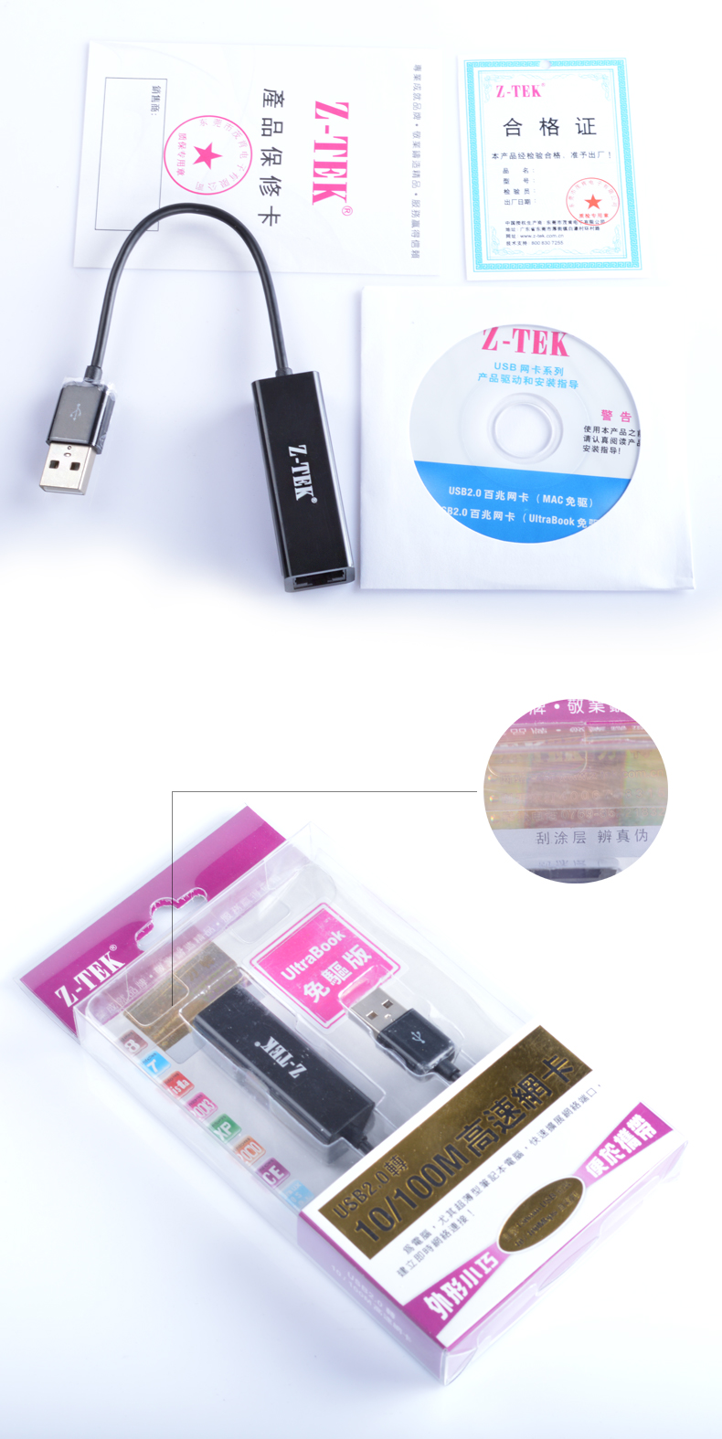Hub USB - Ref 366891 Image 8