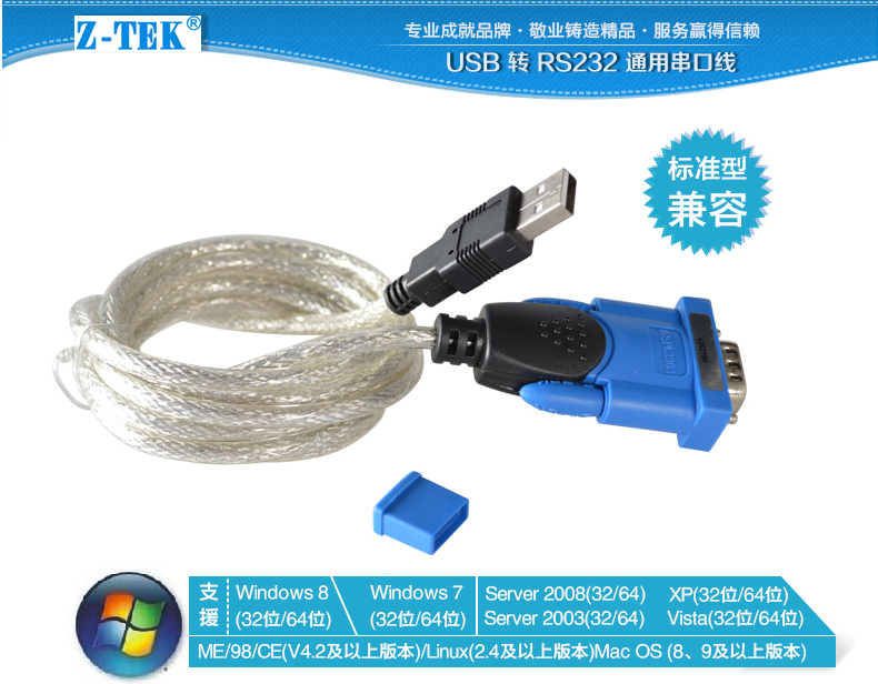 Hub USB - Ref 372297 Image 12