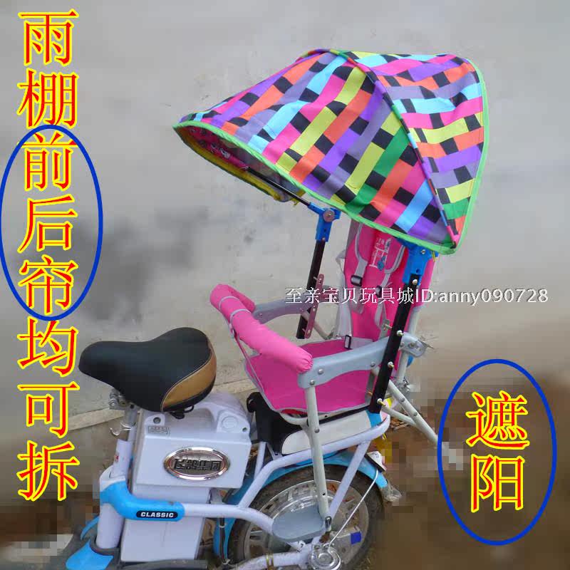 siège enfants pour vélo - Ref 2423636 Image 47