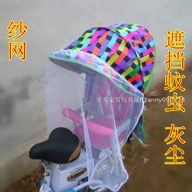 siège enfants pour vélo - Ref 2423636 Image 45