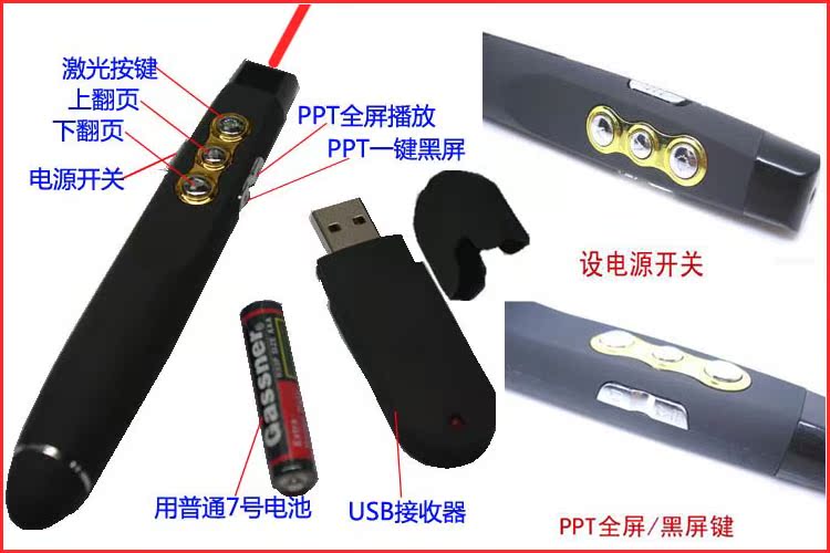 Telecommande - pointeur laser - Ref 385212 Image 6