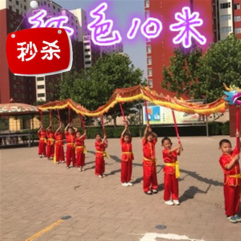 children WuLongDeng children children silk cloth dragon dance performance costumes students x bibcock dragon dance lion dance way