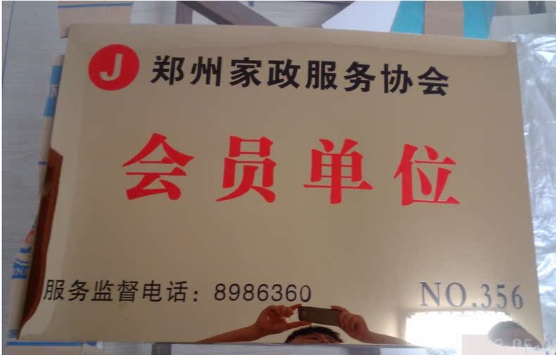 钛金牌弧形 公司门牌 不锈钢牌 弧形牌 镜面牌 广告牌 腐蚀烤漆牌