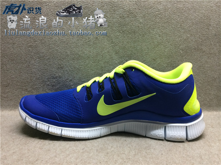 特价白菜 nike free 5.