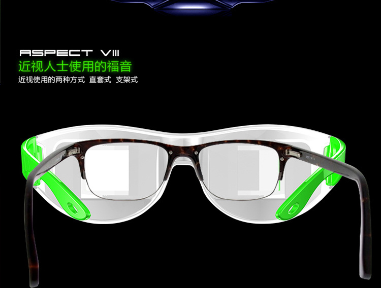 Lunettes 3D - Ref 1244205 Image 25