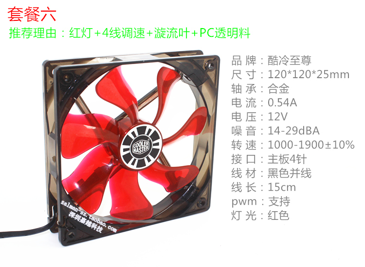 Вентилятор охлаждения Thermaltake TT PWM Cpu 775/1150/1155/1366 Вентилятор охлаждения Thermaltake TT PWM Cpu 775/1150/1155/1366