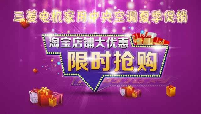 空调安装费做什么收入(2)