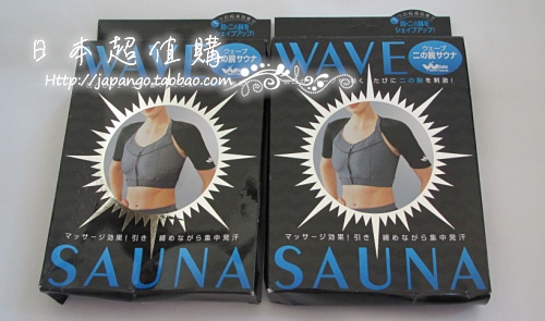 Corset amincissant - Ref 708484 Image 7