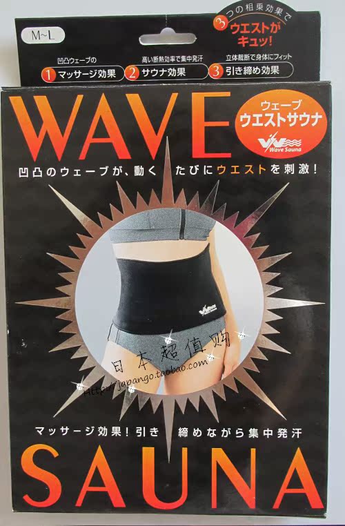 Corset amincissant - Ref 708484 Image 9