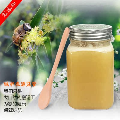 标题优化:蜂蜜柚子茶蜂蜜柠檬茶洋槐蜂蜜结晶蜂蜜正宗蜂蜜蜂蜜水蜂蜜批发