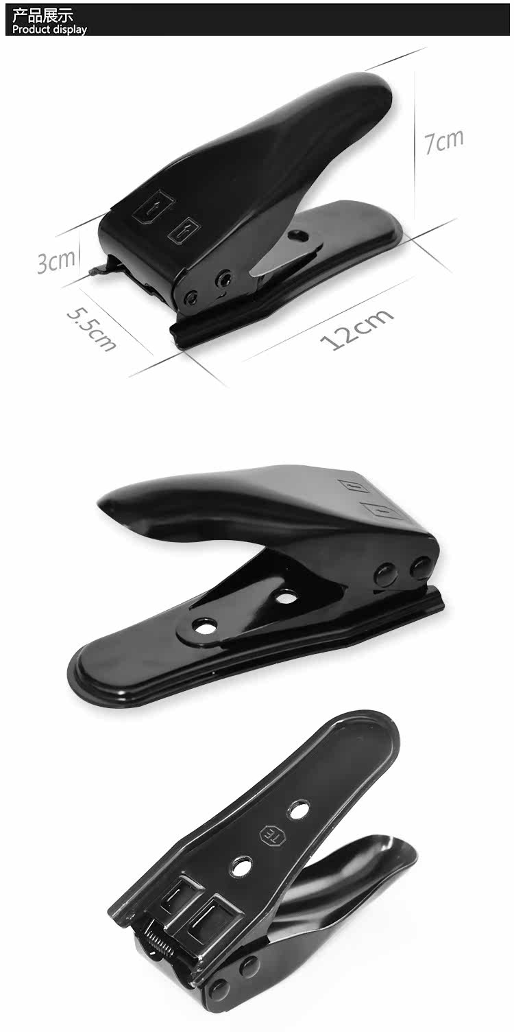 Pince pour cartes SIM - Ref 306872 Image 9